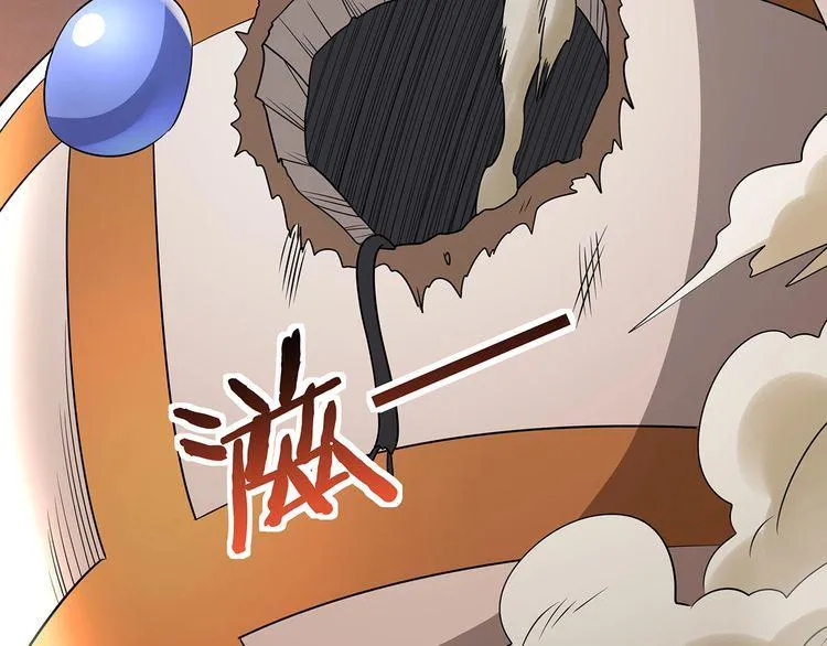 第200话 两个怪物的战斗 第19页