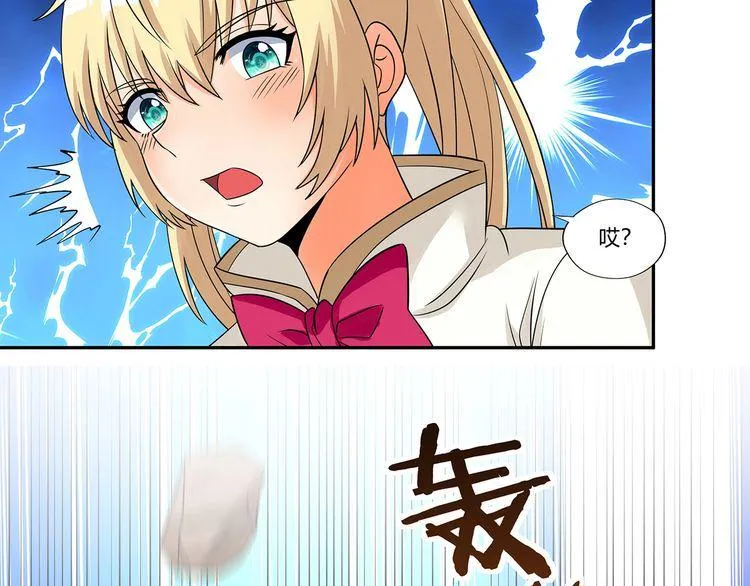第200话 两个怪物的战斗 第121页