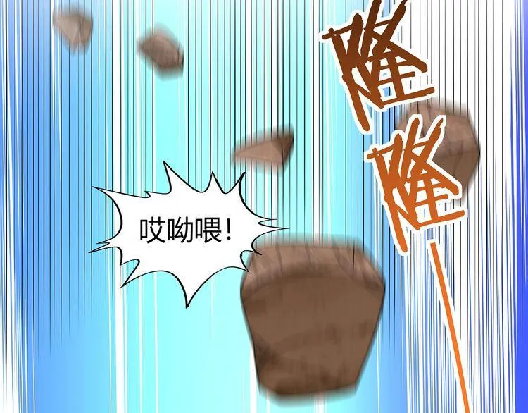 第200话 两个怪物的战斗 第122页