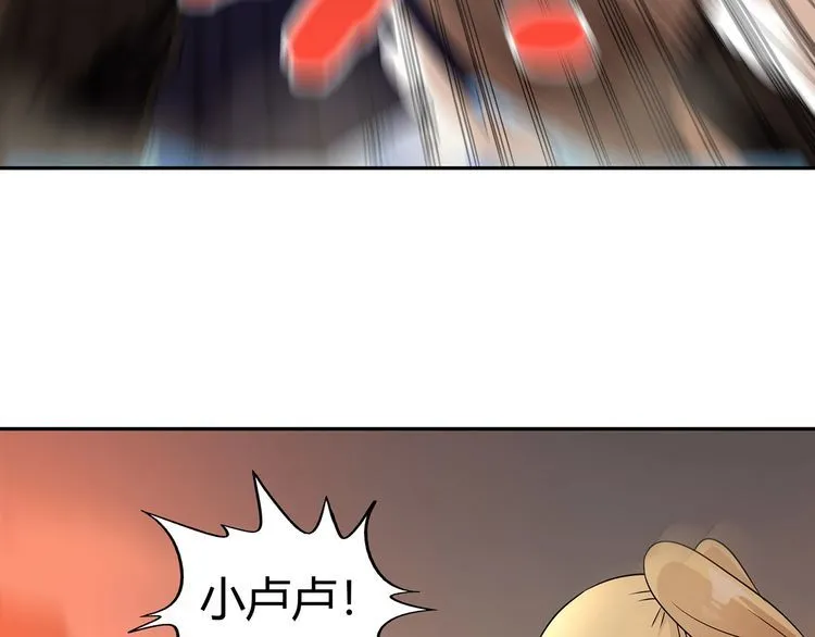 第199话 徒手拆高达？ 第22页