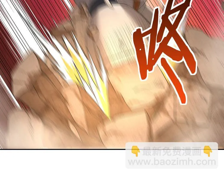 第199话 徒手拆高达？ 第39页