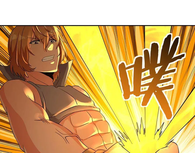 第198话 反派也有救场 第72页