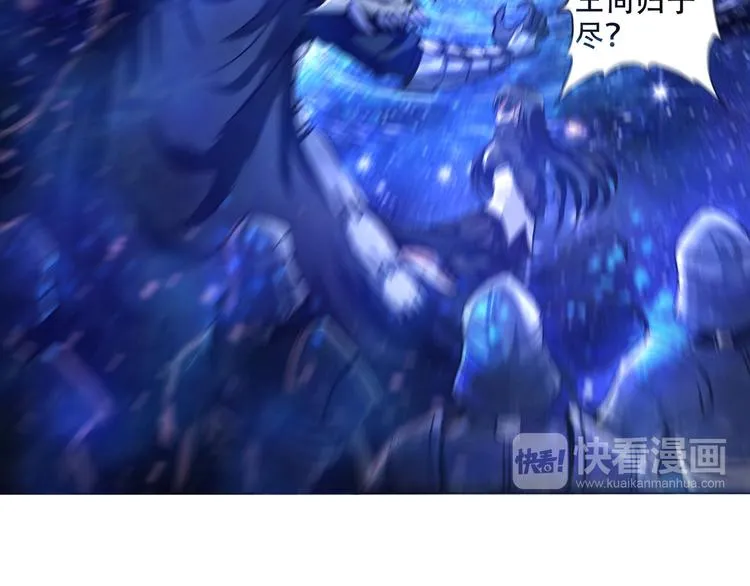 第1话 带着神器回到过去！ 第88页