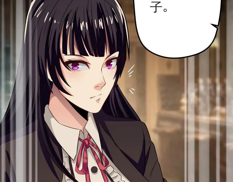 第4话 退出垃圾工会！ 第68页