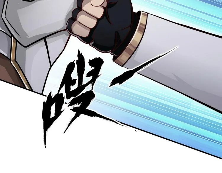第5话 决斗！ 第54页