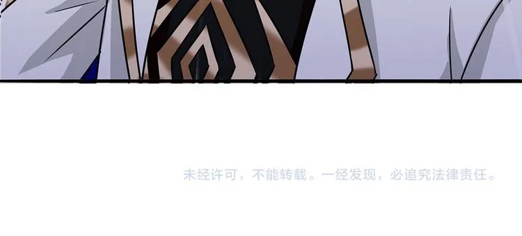 第5话 决斗！ 第99页