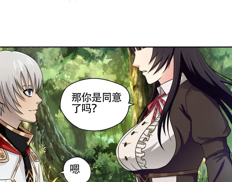第6话 会长的追求者 第54页