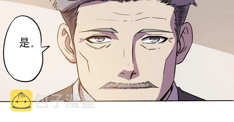 第6话 会长的追求者 第101页