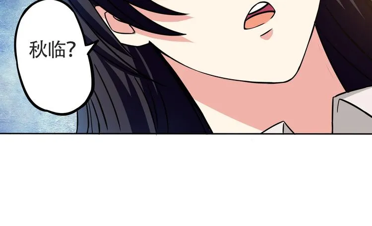 第6话 会长的追求者 第130页