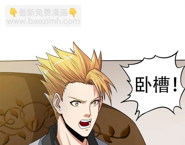 第9话 杀意！ 第161页