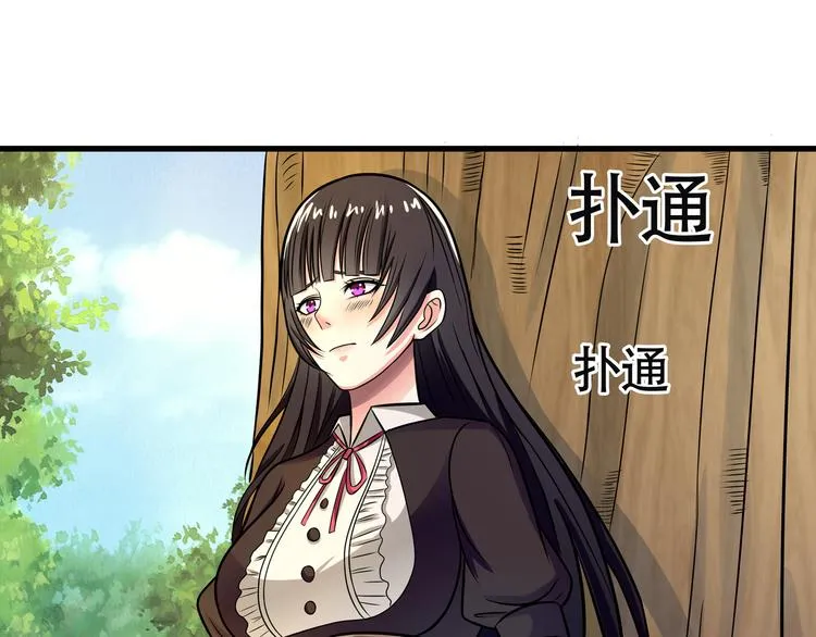 第11话 偷袭！ 第13页