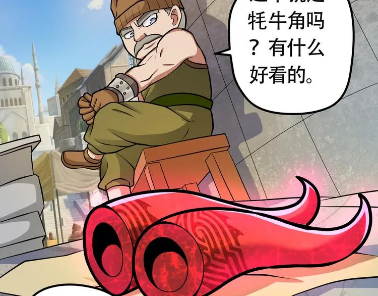 第11话 偷袭！ 第24页