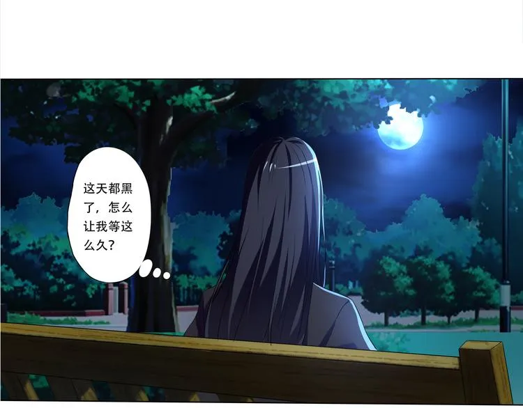 第11话 偷袭！ 第73页