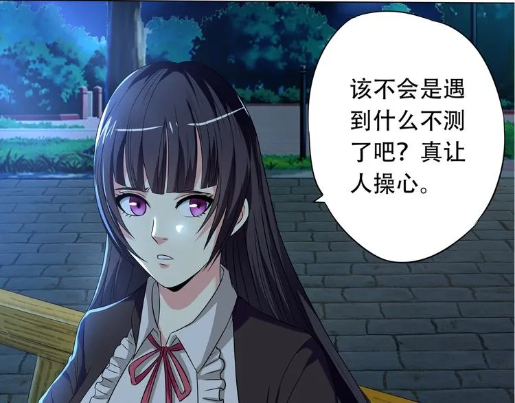 第11话 偷袭！ 第75页