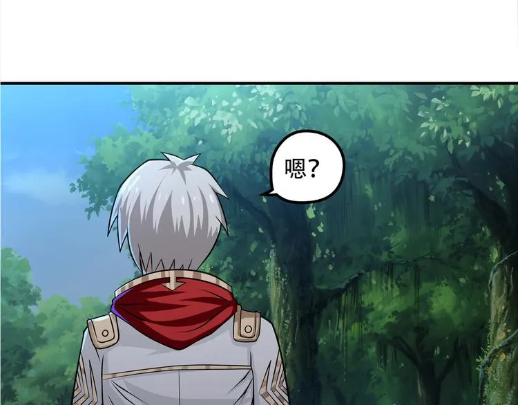 第11话 偷袭！ 第85页