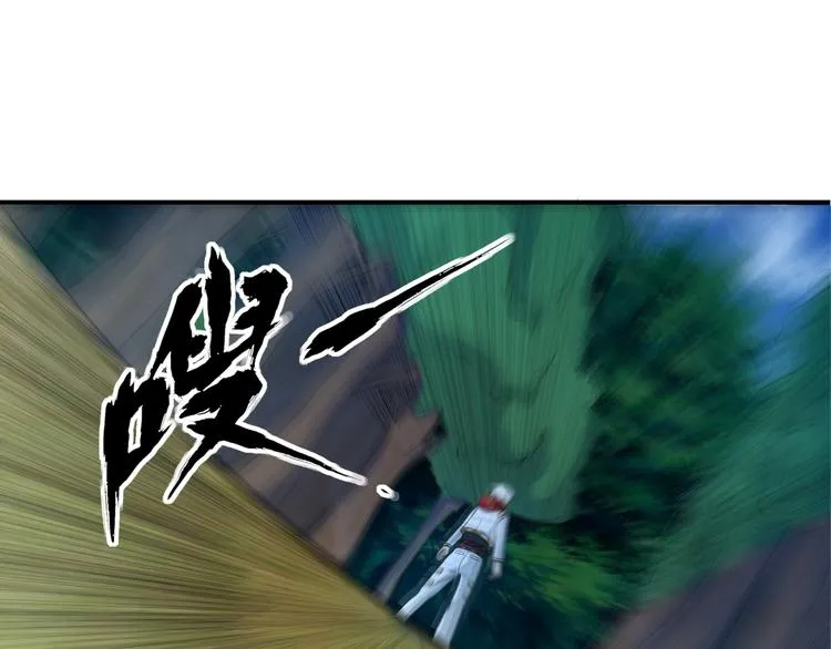 第11话 偷袭！ 第89页