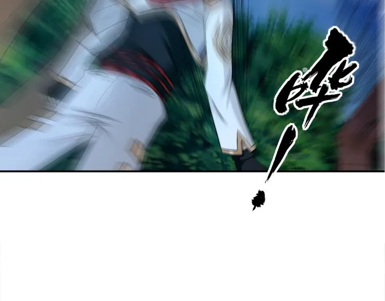 第11话 偷袭！ 第91页