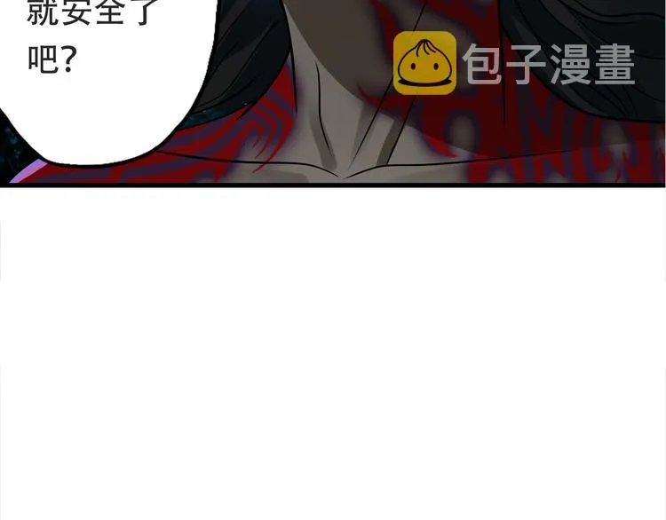 第12话 劣势？ 第77页