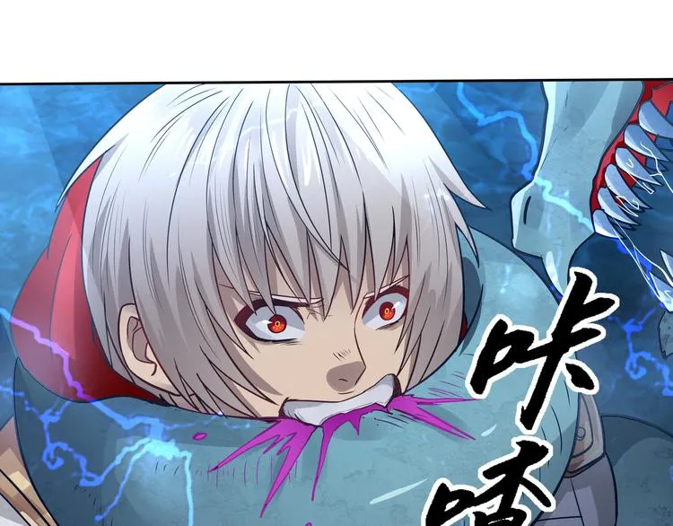 第13话 水下吞噬战！ 第95页