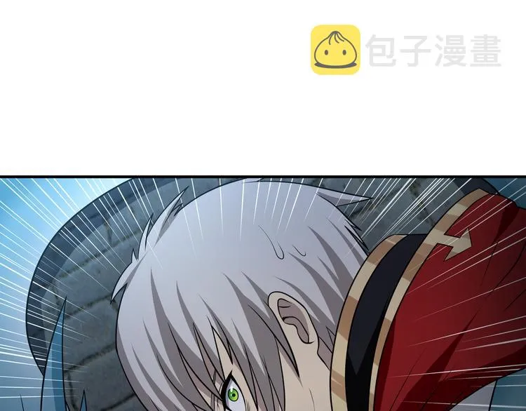 第14话 人打死穴！ 第14页