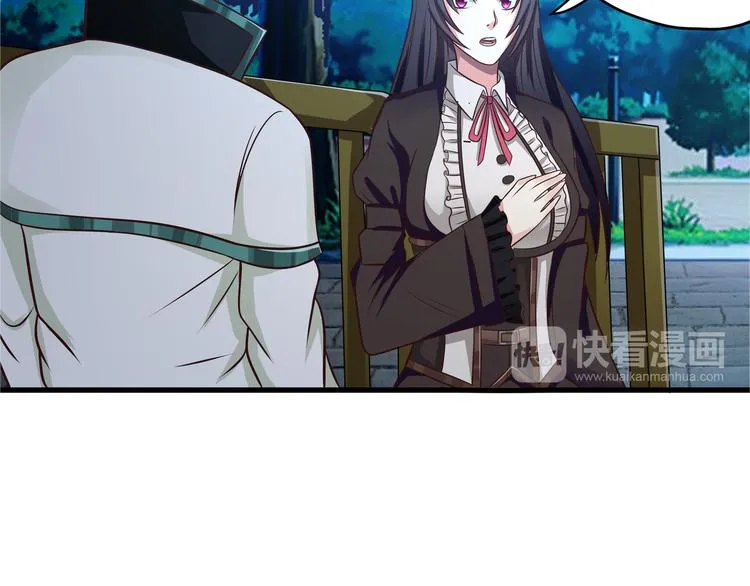 第14话 人打死穴！ 第74页