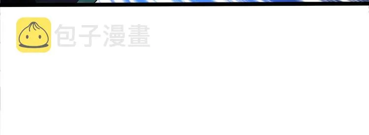 第14话 人打死穴！ 第90页