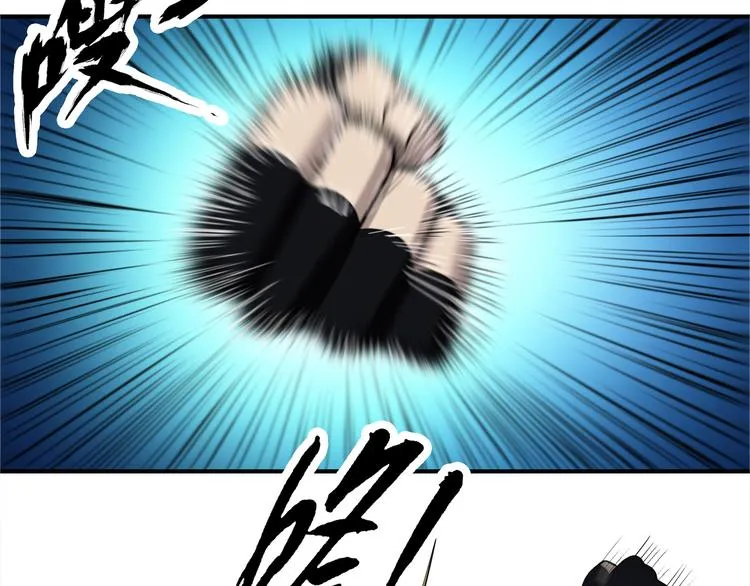 第14话 人打死穴！ 第94页