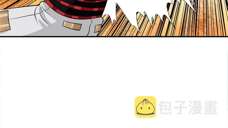 第14话 人打死穴！ 第98页