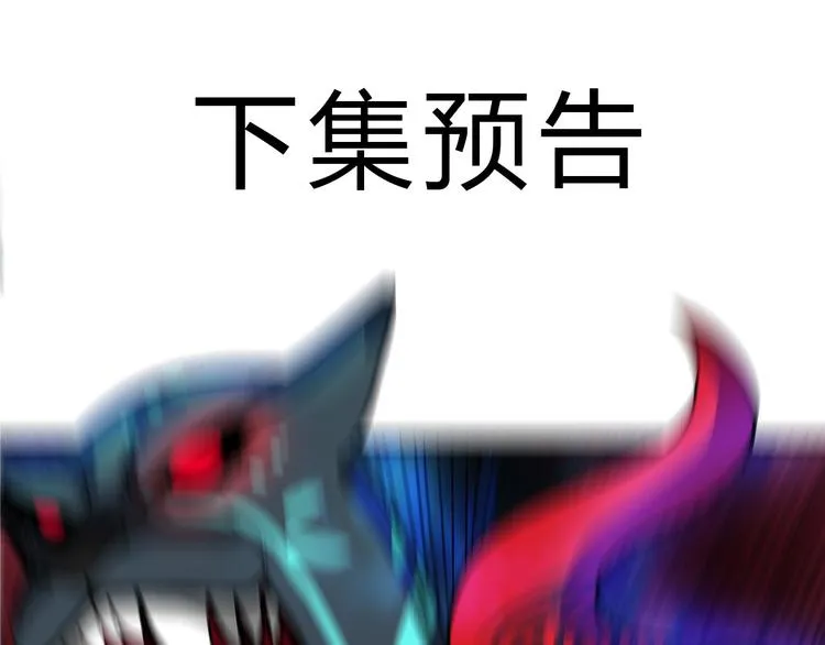 第14话 人打死穴！ 第99页