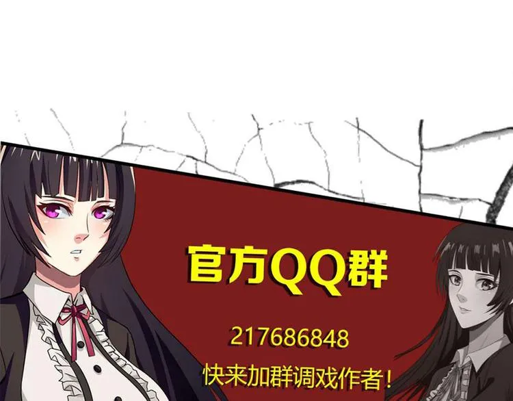 第14话 人打死穴！ 第105页