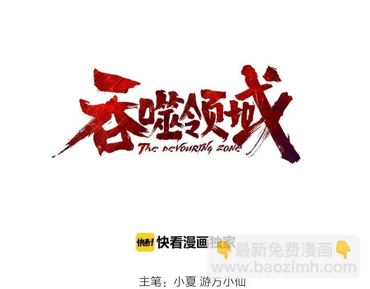 第15话 暴打！ 第3页