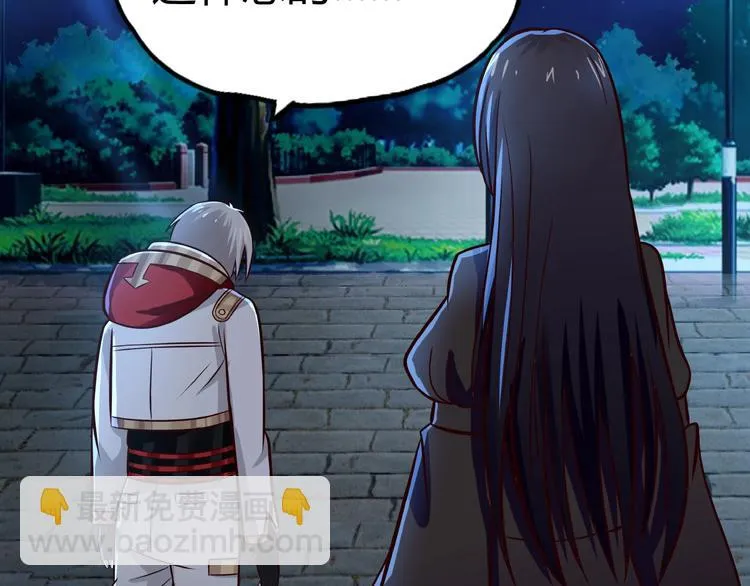 第15话 暴打！ 第99页