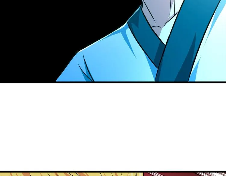 第17话 我会对你负责！ 第55页
