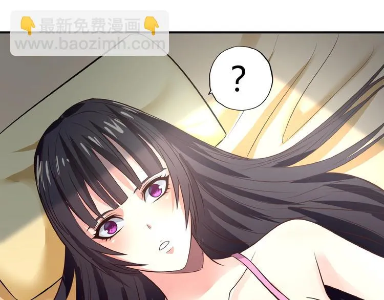 第17话 我会对你负责！ 第64页