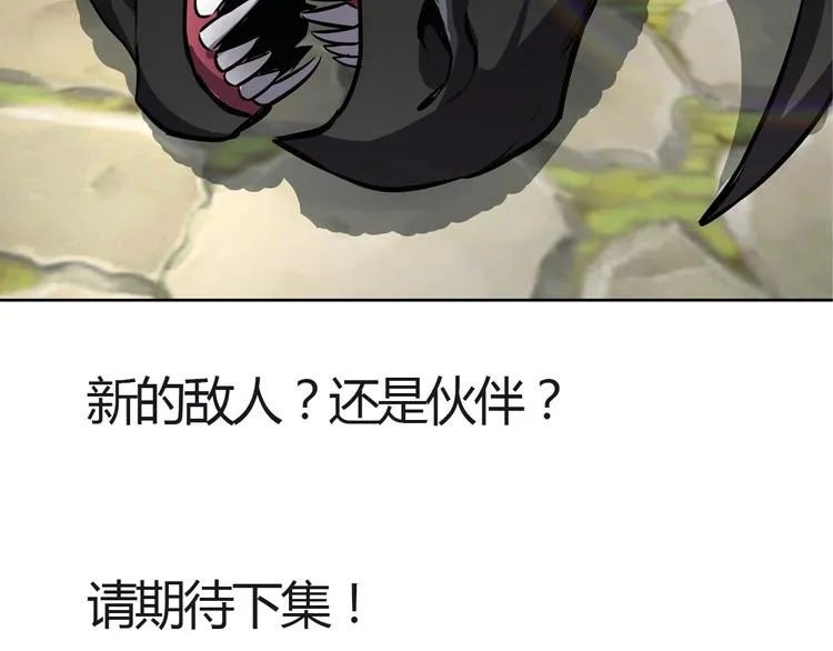 第17话 我会对你负责！ 第131页