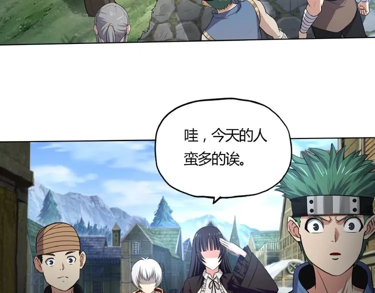第18话 高手！ 第6页