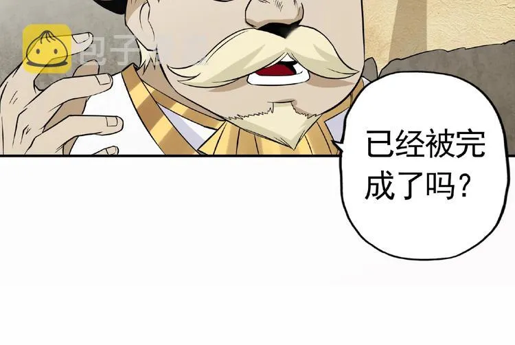 第18话 高手！ 第55页