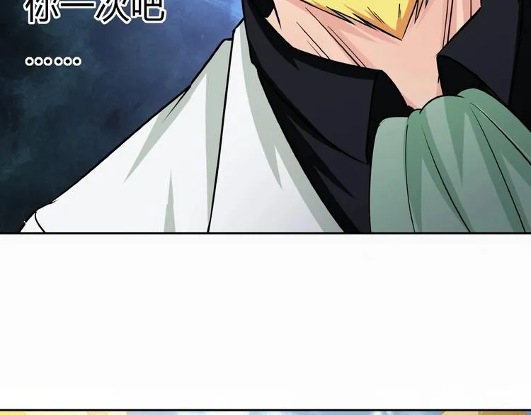 第19话 单挑大蛤蟆！ 第55页