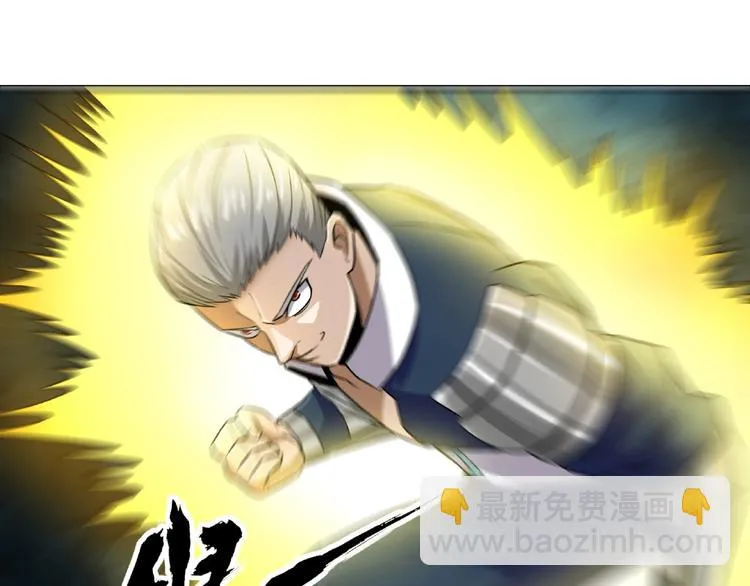 第19话 单挑大蛤蟆！ 第97页