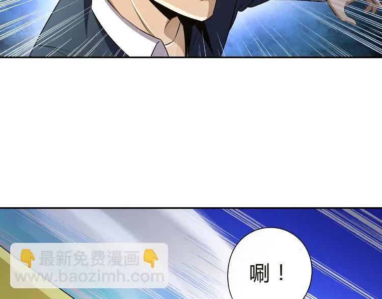 第19话 单挑大蛤蟆！ 第124页