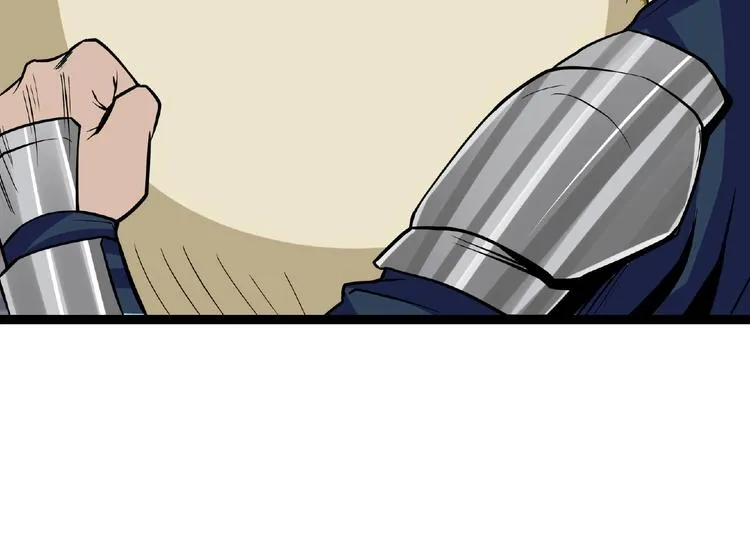 第19话 单挑大蛤蟆！ 第157页