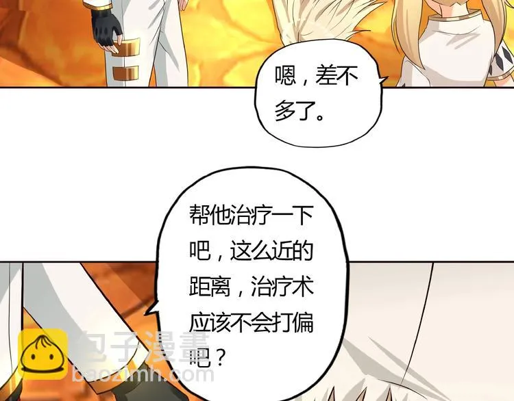 第31话 大块头就有大战力？ 第48页