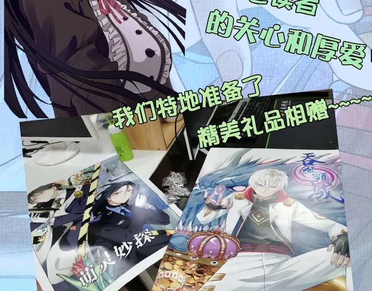 第31话 大块头就有大战力？ 第89页