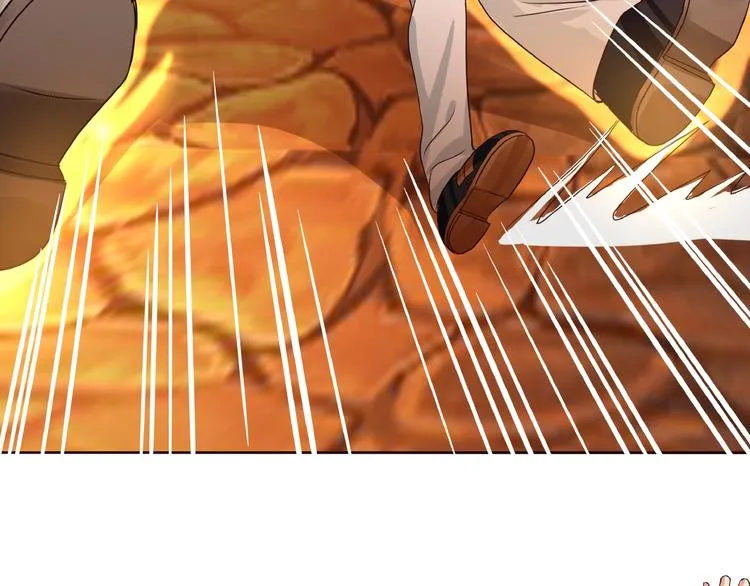 第32话 菜是原罪 第74页