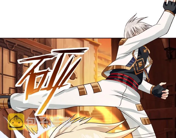 第32话 菜是原罪 第75页