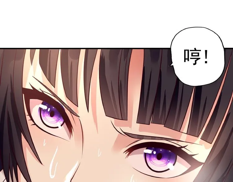 第33话 红发男 第15页