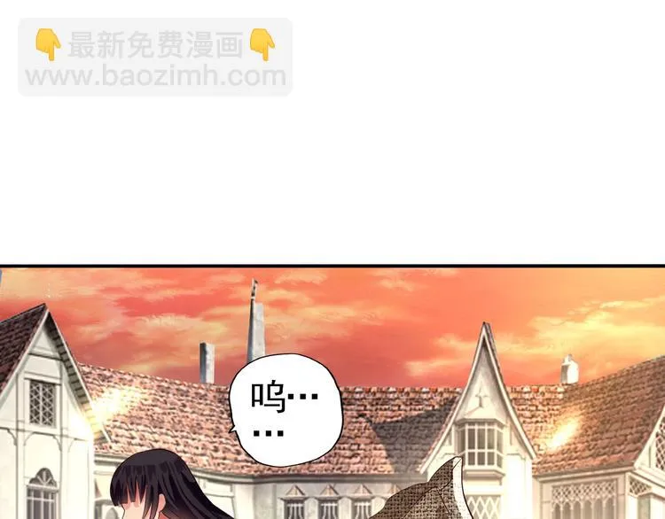 第33话 红发男 第18页