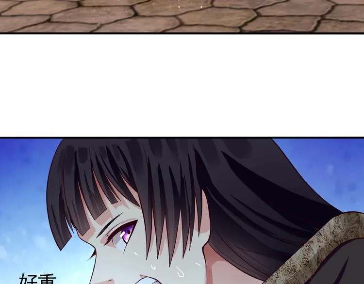 第33话 红发男 第20页