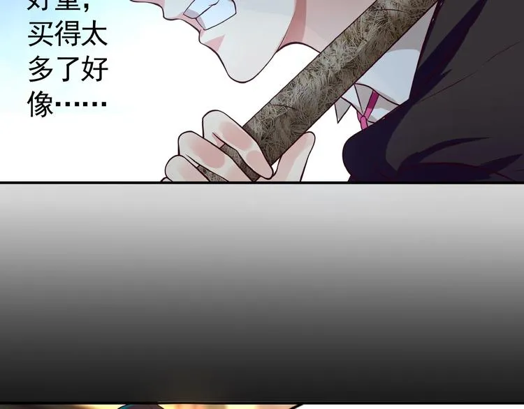 第33话 红发男 第21页