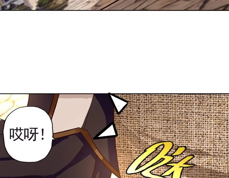 第33话 红发男 第26页
